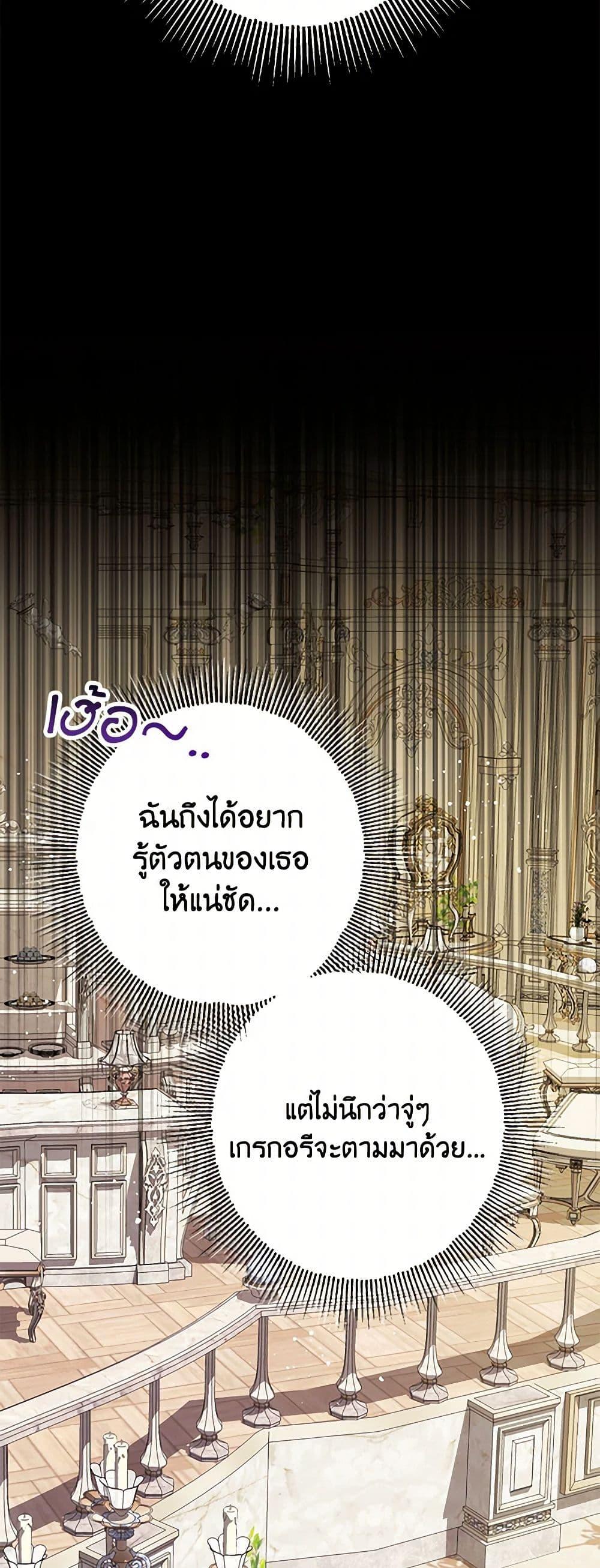 Manga-lc-com อ่านมังงะ อ่านการ์ตูน ออนไลน์ ฟรี Made Into the Main Character ตอนที่ 1 2 3 4 5 6 7 8 9 10 11 12 13 14 ฟรี ไม่มีโฆษณา Manga-lc - อ่าน มังงะ อ่าน การ์ตูน ออนไลน์ อ่านมังงะ ฟรี