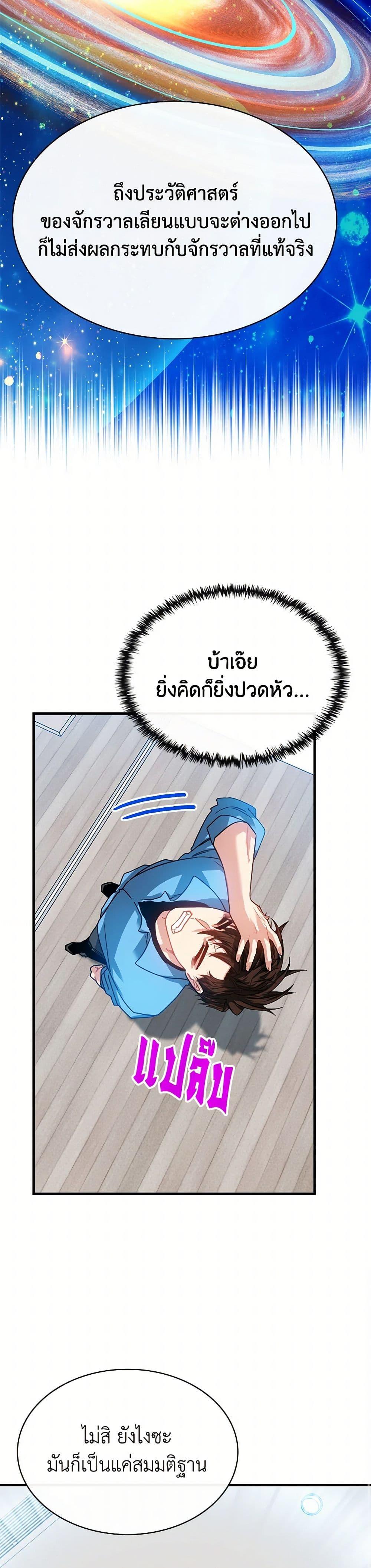 Manga-lc-com อ่านมังงะ อ่านการ์ตูน ออนไลน์ ฟรี SSS-Class Gacha Hunter ตอนที่ 1 2 3 4 5 6 7 8 9 10 11 12 13 14 ฟรี ไม่มีโฆษณา Manga-lc - อ่าน มังงะ อ่าน การ์ตูน ออนไลน์ อ่านมังงะ ฟรี