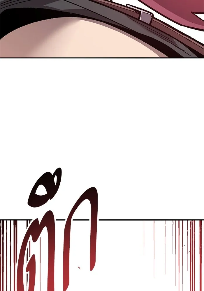 ยอดคนเลเวลทะลุ ตอนที่ 39 วิทยายุทธ์ (4) รูปที่ 61