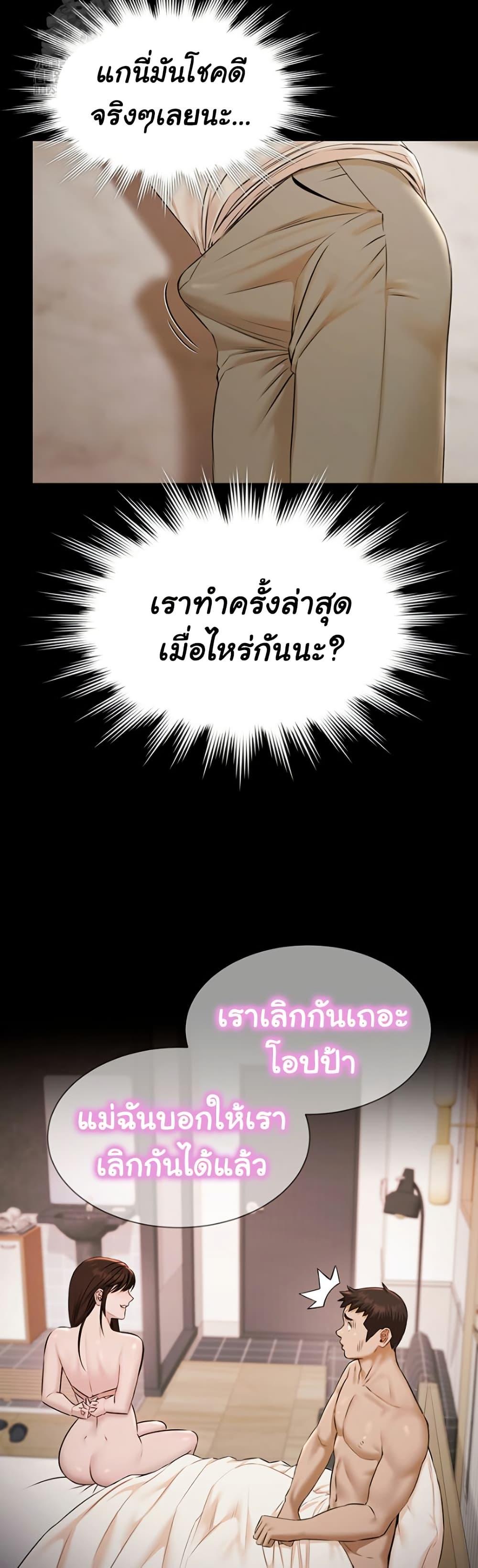 Doujin-Lc- อ่าน โดจิน มังฮวา เกาหลี ญี่ปุ่น จีน แปลไทย 5 ตอนที่ 1 2 3 4 5 6 7 8 9 10 11 12 13 14 ฟรี ไม่มีโฆษณา อ่าน โดจิน Manhwa เกาหลี ญี่ปุ่น จีน เรามีครบ คัดมาให้เน้นๆ โดจิน 18+ รับประกันความฟินโดย  Doujin Lc