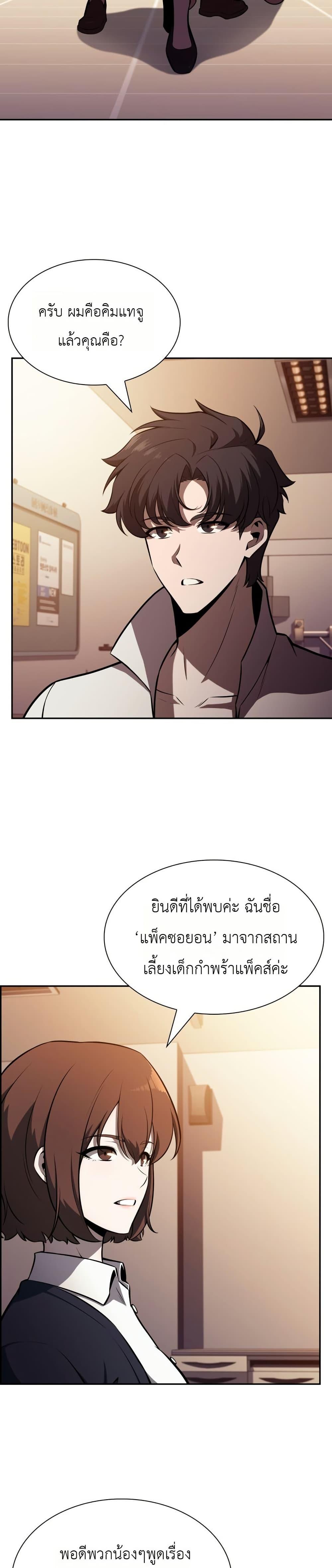 Manga-lc-com อ่านมังงะ อ่านการ์ตูน ออนไลน์ ฟรี The Chairman of Pharmaceutical Company is a Poison King ตอนที่ 1 2 3 4 5 6 7 8 9 10 11 12 13 14 ฟรี ไม่มีโฆษณา Manga-lc - อ่าน มังงะ อ่าน การ์ตูน ออนไลน์ อ่านมังงะ ฟรี