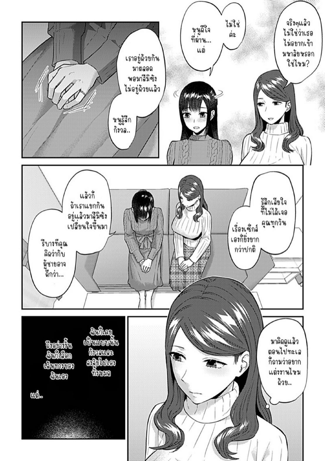 Doujin-Lc- อ่าน โดจิน มังฮวา เกาหลี ญี่ปุ่น จีน แปลไทย ดอกลิลลี่ที่สับสน [Titiduki] Saki Midareru wa Yuri no Hana – The Lily Blooms Addled ตอนที่ 1 2 3 4 5 6 7 8 9 10 11 12 13 14 ฟรี ไม่มีโฆษณา อ่าน โดจิน Manhwa เกาหลี ญี่ปุ่น จีน เรามีครบ คัดมาให้เน้นๆ โดจิน 18+ รับประกันความฟินโดย  Doujin Lc