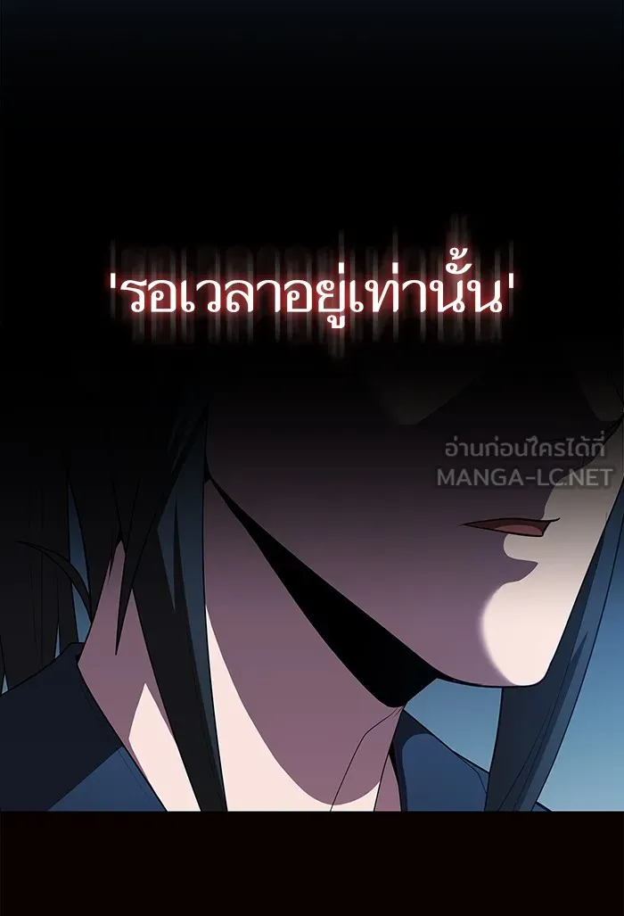 ผู้เล่นขั้นเทพแห่งหอคอยฝึกสอน ตอนที่ 121 รูปที่ 81