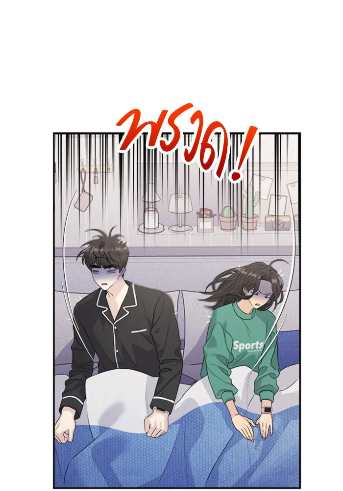 Couple Breaker ตอนที่ 23 รูปที่ 20