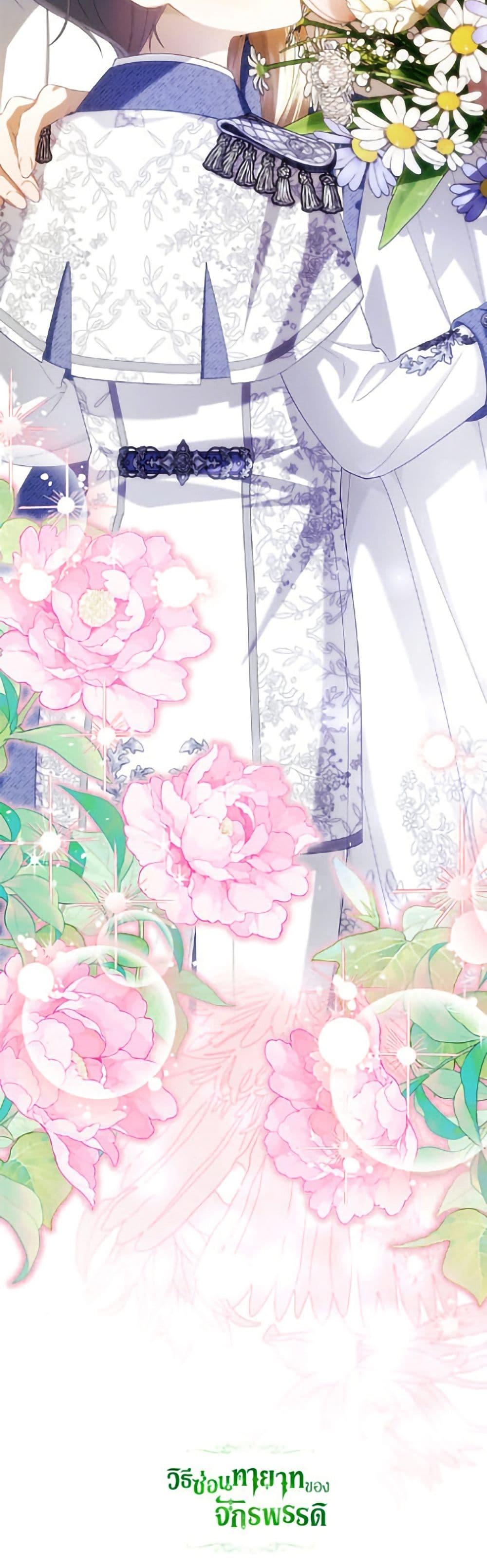 Manga-lc-com อ่านมังงะ อ่านการ์ตูน ออนไลน์ ฟรี How to Hide the Emperor’s Child ตอนที่ 1 2 3 4 5 6 7 8 9 10 11 12 13 14 ฟรี ไม่มีโฆษณา Manga-lc - อ่าน มังงะ อ่าน การ์ตูน ออนไลน์ อ่านมังงะ ฟรี