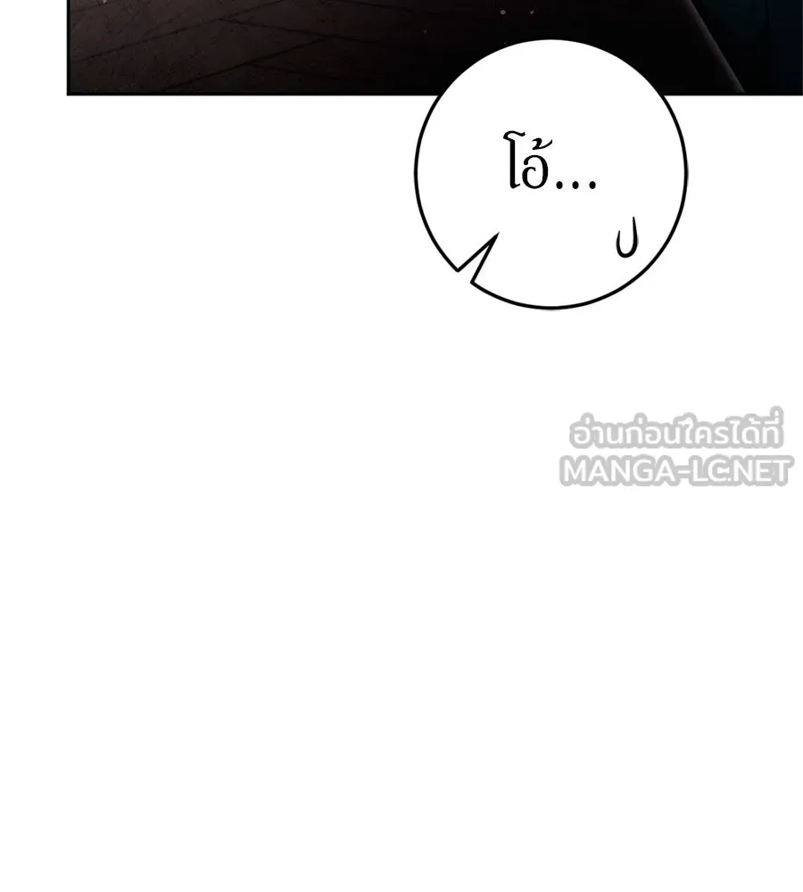เบื้องหลังรอยยิ้มของเจ้าหญิง ตอนที่ 35 รูปที่ 27