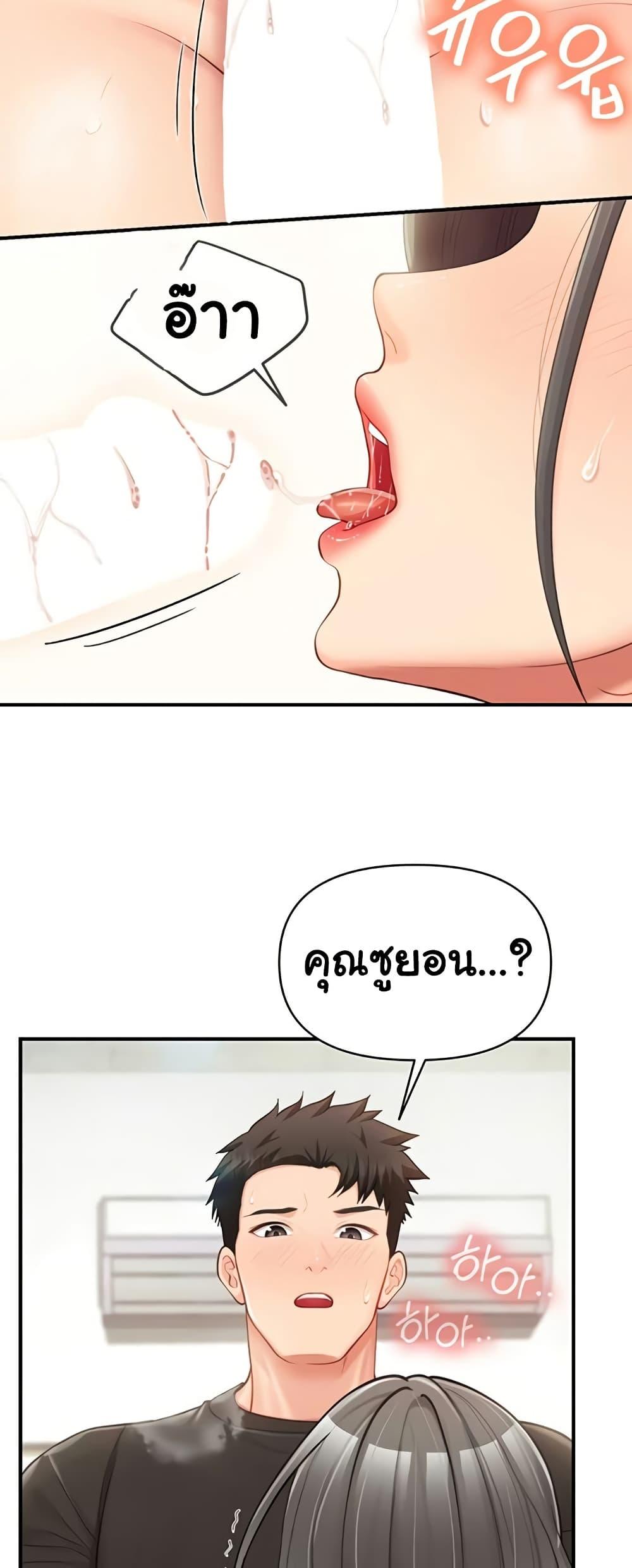 Doujin-Lc- อ่าน โดจิน มังฮวา เกาหลี ญี่ปุ่น จีน แปลไทย I am The Only Male ตอนที่ 1 2 3 4 5 6 7 8 9 10 11 12 13 14 ฟรี ไม่มีโฆษณา อ่าน โดจิน Manhwa เกาหลี ญี่ปุ่น จีน เรามีครบ คัดมาให้เน้นๆ โดจิน 18+ รับประกันความฟินโดย  Doujin Lc