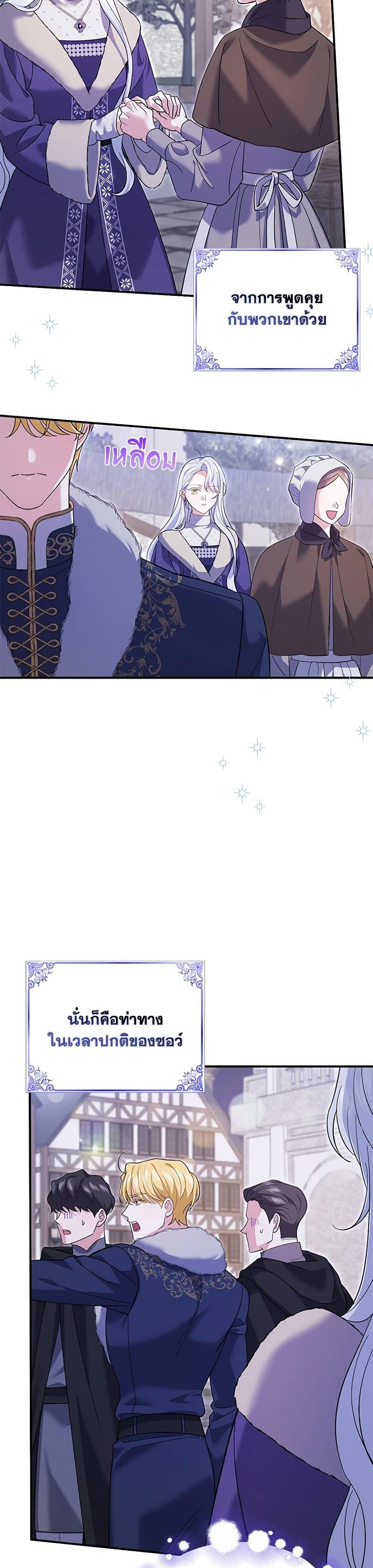 Manga-lc-com อ่านมังงะ อ่านการ์ตูน ออนไลน์ ฟรี My Dark Fiancé Is Interfering With My Flowery Path ตอนที่ 1 2 3 4 5 6 7 8 9 10 11 12 13 14 ฟรี ไม่มีโฆษณา Manga-lc - อ่าน มังงะ อ่าน การ์ตูน ออนไลน์ อ่านมังงะ ฟรี