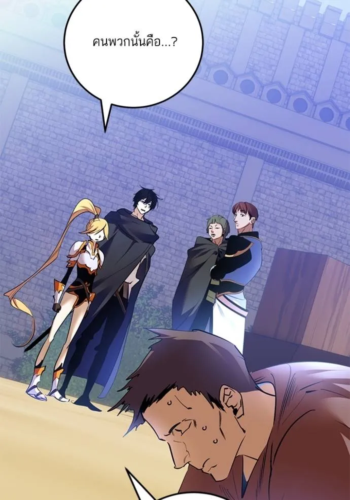 Return to Player ตอนที่ 173 รูปที่ 74