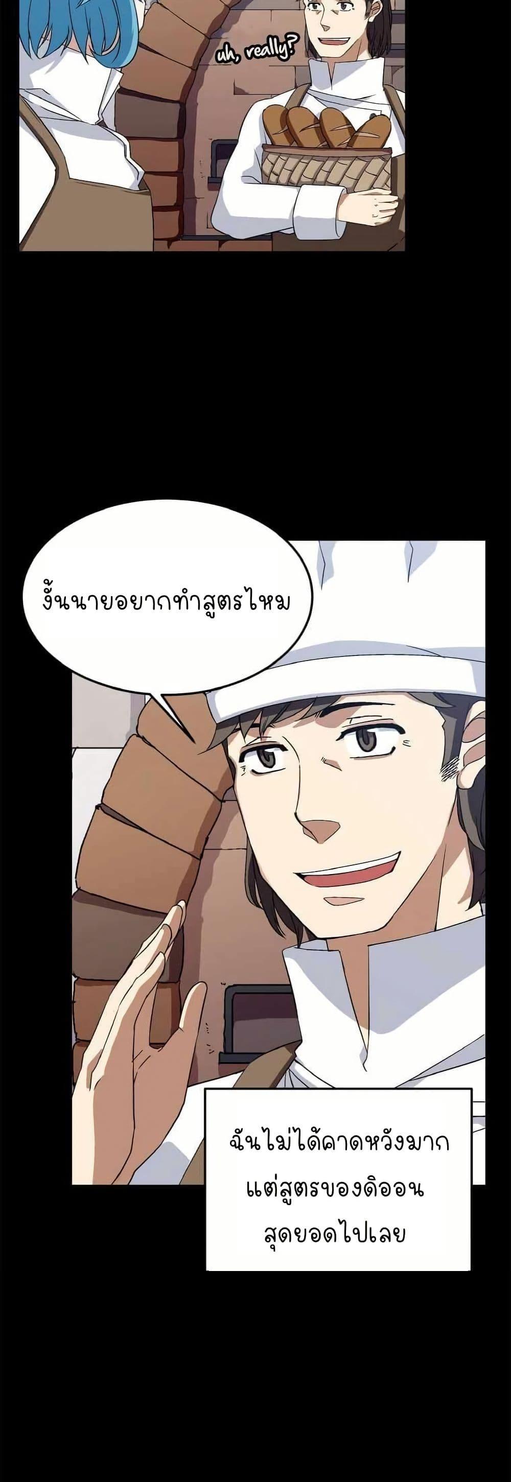 Manga-lc-com อ่านมังงะ อ่านการ์ตูน ออนไลน์ ฟรี Return of the Elemental Lord ตอนที่ 1 2 3 4 5 6 7 8 9 10 11 12 13 14 ฟรี ไม่มีโฆษณา Manga-lc - อ่าน มังงะ อ่าน การ์ตูน ออนไลน์ อ่านมังงะ ฟรี
