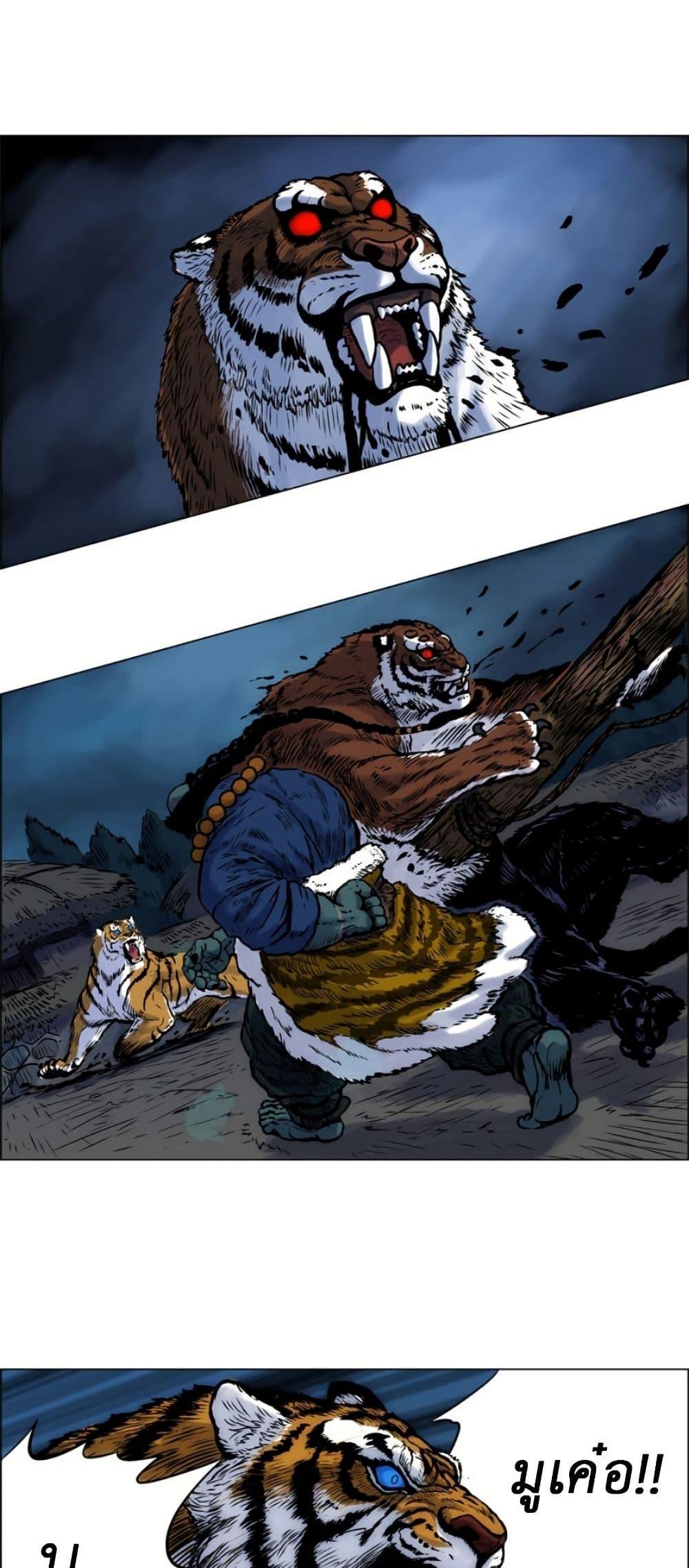 Manga-lc-com อ่านมังงะ อ่านการ์ตูน ออนไลน์ ฟรี Tiger Brother ตอนที่ 1 2 3 4 5 6 7 8 9 10 11 12 13 14 ฟรี ไม่มีโฆษณา Manga-lc - อ่าน มังงะ อ่าน การ์ตูน ออนไลน์ อ่านมังงะ ฟรี
