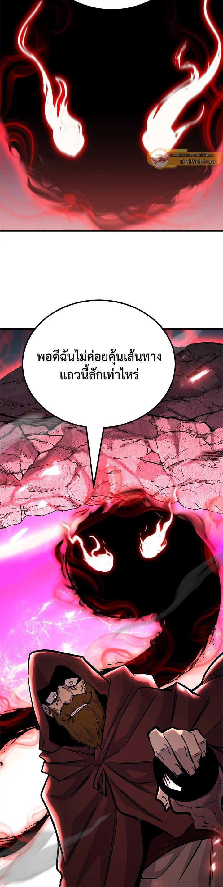 Manga-lc-com อ่านมังงะ อ่านการ์ตูน ออนไลน์ ฟรี Standard of Reincarnation ตอนที่ 1 2 3 4 5 6 7 8 9 10 11 12 13 14 ฟรี ไม่มีโฆษณา Manga-lc - อ่าน มังงะ อ่าน การ์ตูน ออนไลน์ อ่านมังงะ ฟรี