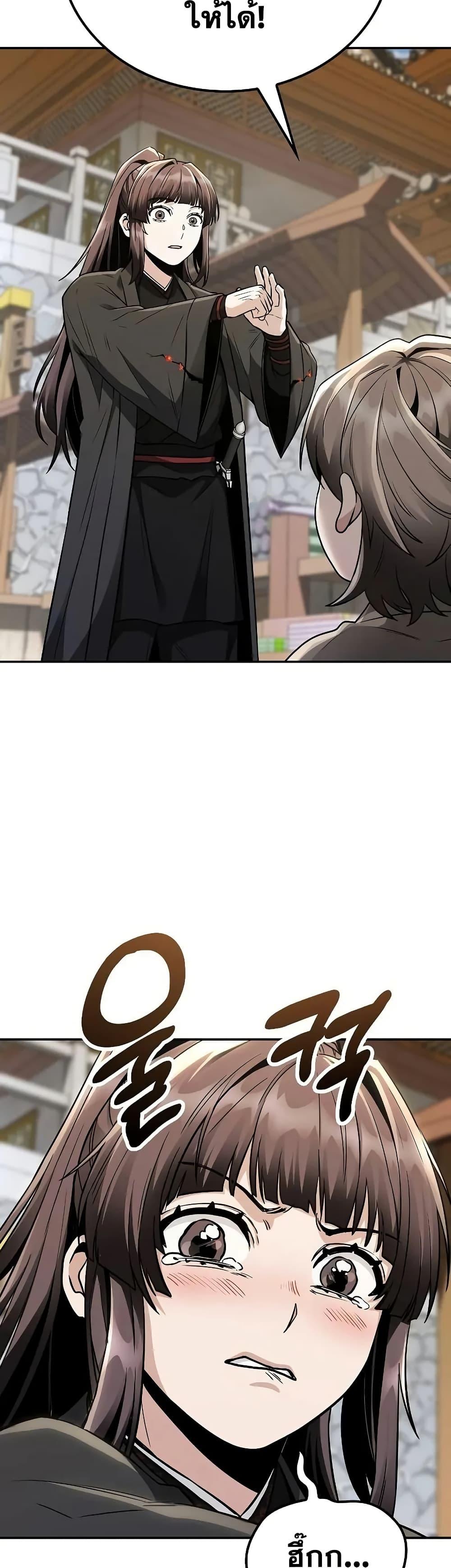 Manga-lc-com อ่านมังงะ อ่านการ์ตูน ออนไลน์ ฟรี Mount Hua Sect’s Genius Phantom Swordsman ตอนที่ 1 2 3 4 5 6 7 8 9 10 11 12 13 14 ฟรี ไม่มีโฆษณา Manga-lc - อ่าน มังงะ อ่าน การ์ตูน ออนไลน์ อ่านมังงะ ฟรี