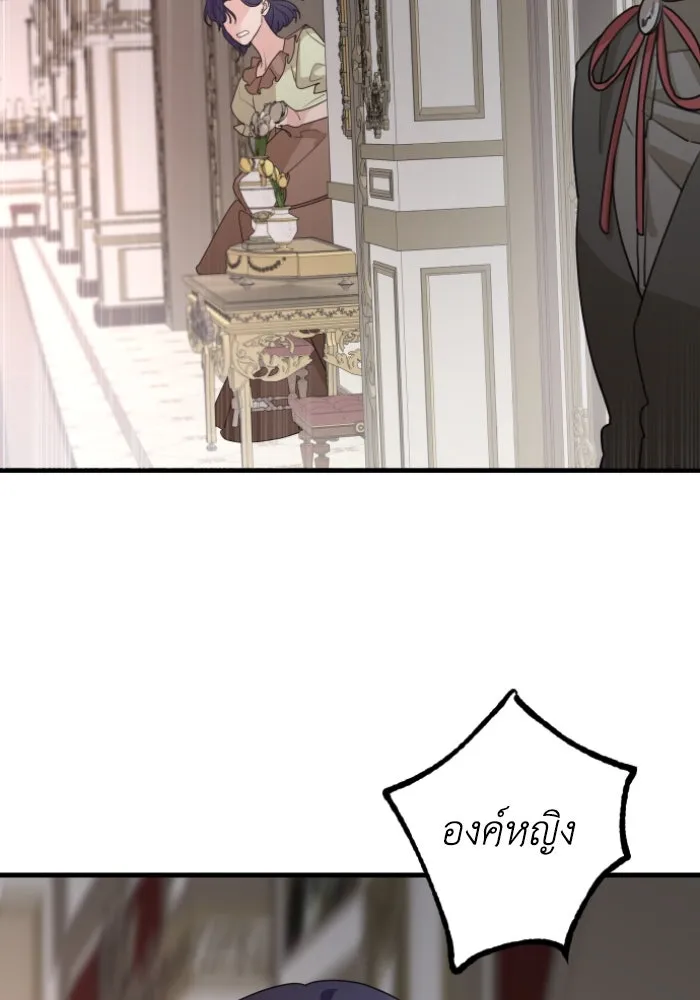 ครอบครัวสามีเห็นทีจะคลั่งรัก ตอนที่ 60 รูปที่ 8