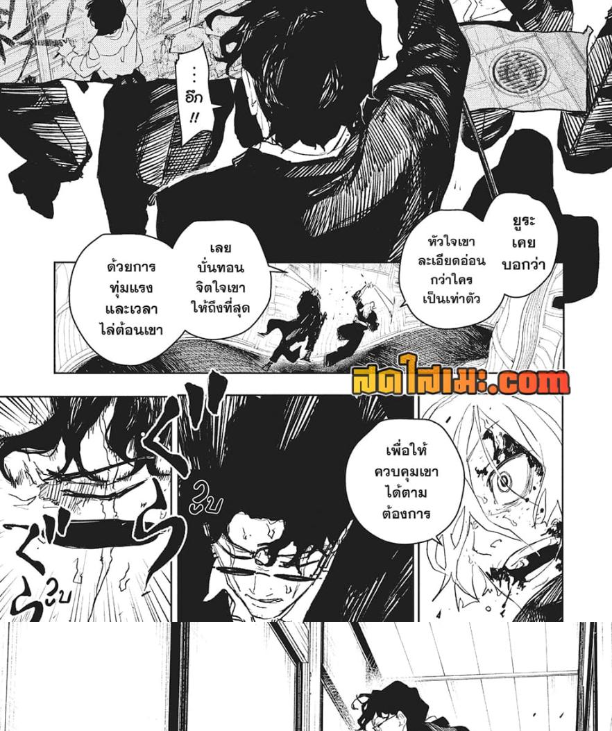 Manga-lc-com อ่านมังงะ อ่านการ์ตูน ออนไลน์ ฟรี Kagurabachi ตอนที่ 1 2 3 4 5 6 7 8 9 10 11 12 13 14 ฟรี ไม่มีโฆษณา Manga-lc - อ่าน มังงะ อ่าน การ์ตูน ออนไลน์ อ่านมังงะ ฟรี