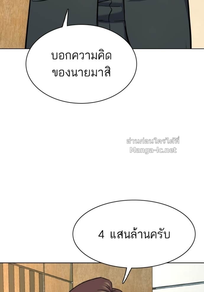 Doujin-Lc- อ่าน โดจิน มังฮวา เกาหลี ญี่ปุ่น จีน แปลไทย Reborn Rich ตอนที่ 1 2 3 4 5 6 7 8 9 10 11 12 13 14 ฟรี ไม่มีโฆษณา อ่าน โดจิน Manhwa เกาหลี ญี่ปุ่น จีน เรามีครบ คัดมาให้เน้นๆ โดจิน 18+ รับประกันความฟินโดย Doujin Lc