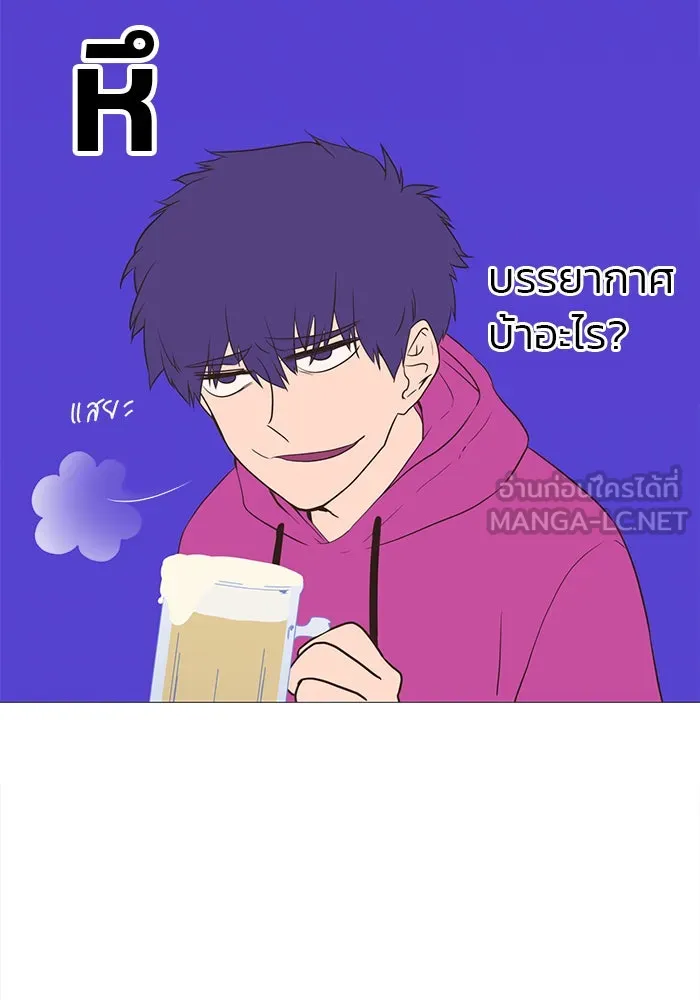 อย่าล้อเล่นกับหัวใจ ตอนที่ 10 รูปที่ 45