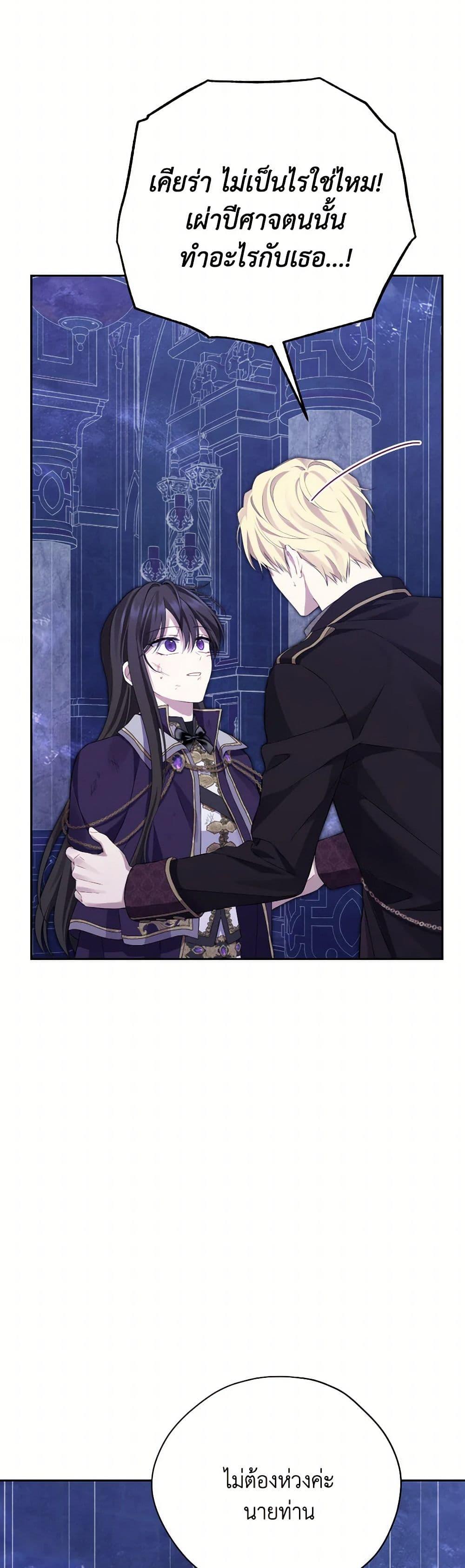 Manga-lc-com อ่านมังงะ อ่านการ์ตูน ออนไลน์ ฟรี Actually, I Was the Real One ตอนที่ 1 2 3 4 5 6 7 8 9 10 11 12 13 14 ฟรี ไม่มีโฆษณา Manga-lc - อ่าน มังงะ อ่าน การ์ตูน ออนไลน์ อ่านมังงะ ฟรี