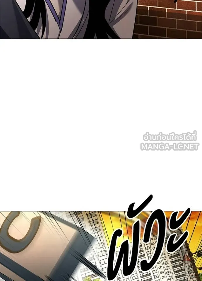 คืนแห่งโทแกบี ตอนที่ 107 รูปที่ 40