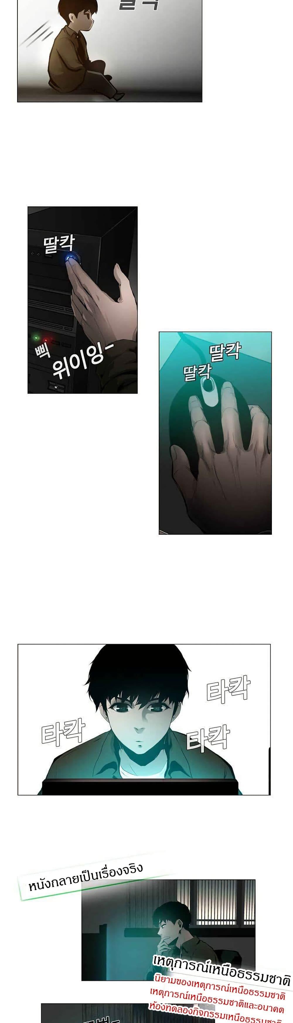 Manga-lc-com อ่านมังงะ อ่านการ์ตูน ออนไลน์ ฟรี Movies Are Real ตอนที่ 1 2 3 4 5 6 7 8 9 10 11 12 13 14 ฟรี ไม่มีโฆษณา Manga-lc - อ่าน มังงะ อ่าน การ์ตูน ออนไลน์ อ่านมังงะ ฟรี