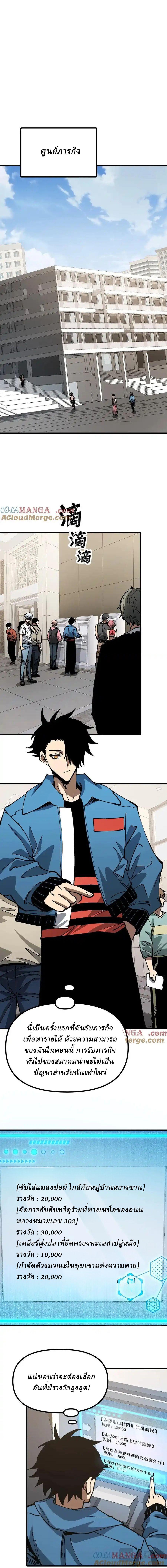 Manga-lc-com อ่านมังงะ อ่านการ์ตูน ออนไลน์ ฟรี Global Beast Tamer I Can See the Path of Evolution ตอนที่ 1 2 3 4 5 6 7 8 9 10 11 12 13 14 ฟรี ไม่มีโฆษณา Manga-lc - อ่าน มังงะ อ่าน การ์ตูน ออนไลน์ อ่านมังงะ ฟรี