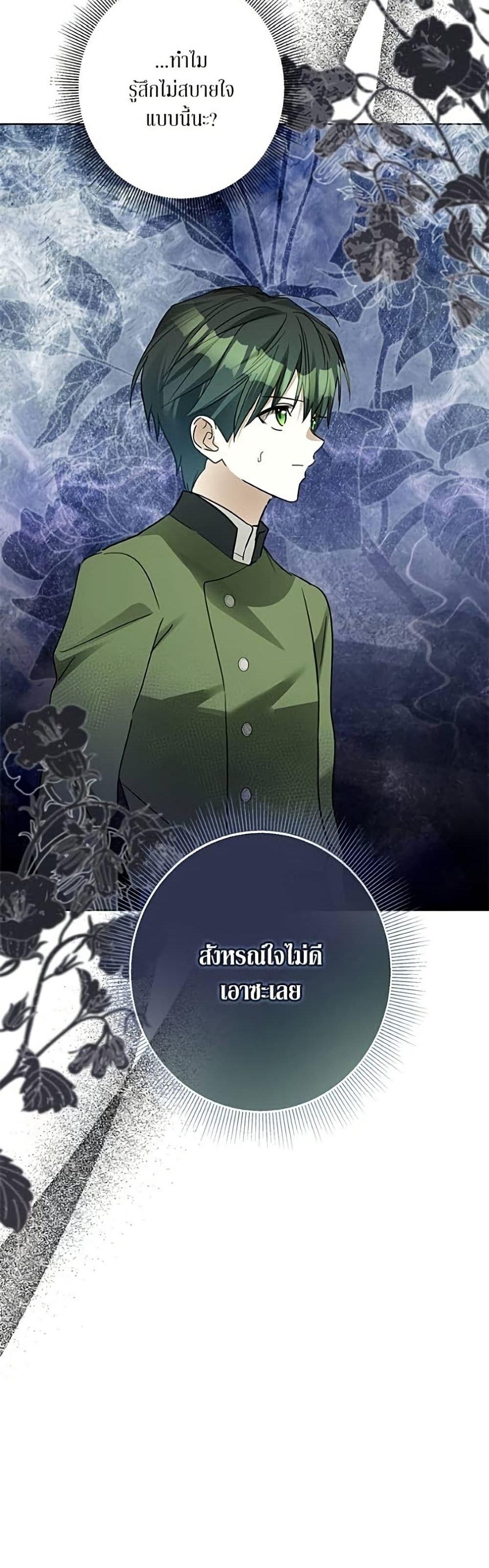 Manga-lc-com อ่านมังงะ อ่านการ์ตูน ออนไลน์ ฟรี Became the Duke’s Male Servant ตอนที่ 1 2 3 4 5 6 7 8 9 10 11 12 13 14 ฟรี ไม่มีโฆษณา Manga-lc - อ่าน มังงะ อ่าน การ์ตูน ออนไลน์ อ่านมังงะ ฟรี
