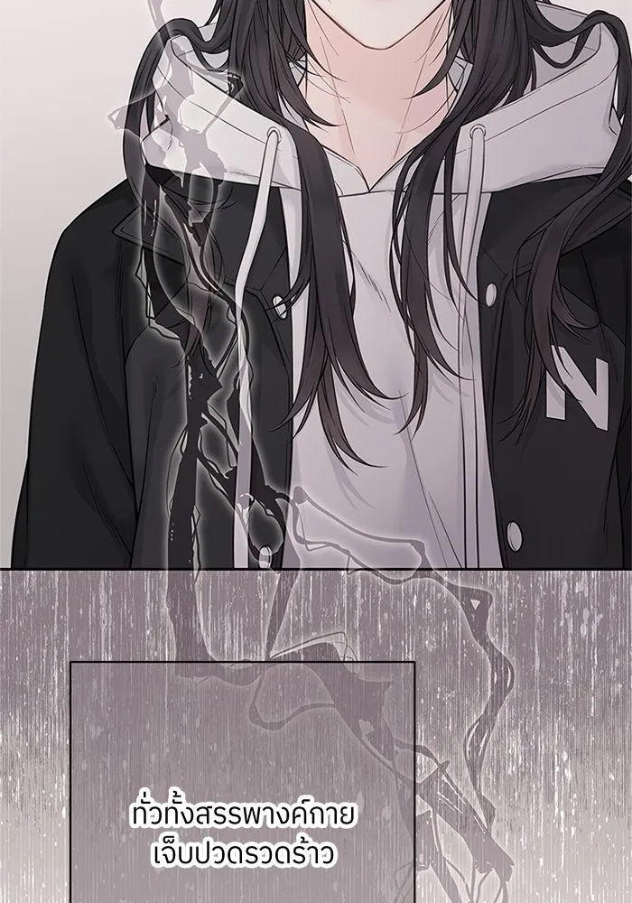 สลับรัก สลับชะตา ตอนที่ 34 รูปที่ 13