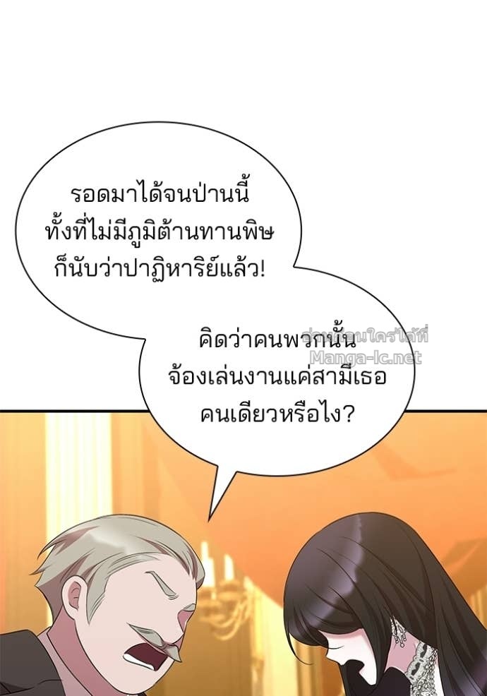 Doujin-Lc- อ่าน โดจิน มังฮวา เกาหลี ญี่ปุ่น จีน แปลไทย ชายาคนสุดท้ายของเจ้าชายไร้หัวใจ ตอนที่ 1 2 3 4 5 6 7 8 9 10 11 12 13 14 ฟรี ไม่มีโฆษณา อ่าน โดจิน Manhwa เกาหลี ญี่ปุ่น จีน เรามีครบ คัดมาให้เน้นๆ โดจิน 18+ รับประกันความฟินโดย Doujin Lc