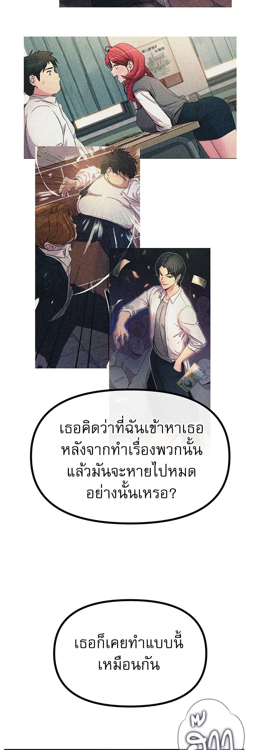 Doujin-Lc- อ่าน โดจิน มังฮวา เกาหลี ญี่ปุ่น จีน แปลไทย You Won’t Get Me ตอนที่ 1 2 3 4 5 6 7 8 9 10 11 12 13 14 ฟรี ไม่มีโฆษณา อ่าน โดจิน Manhwa เกาหลี ญี่ปุ่น จีน เรามีครบ คัดมาให้เน้นๆ โดจิน 18+ รับประกันความฟินโดย  Doujin Lc