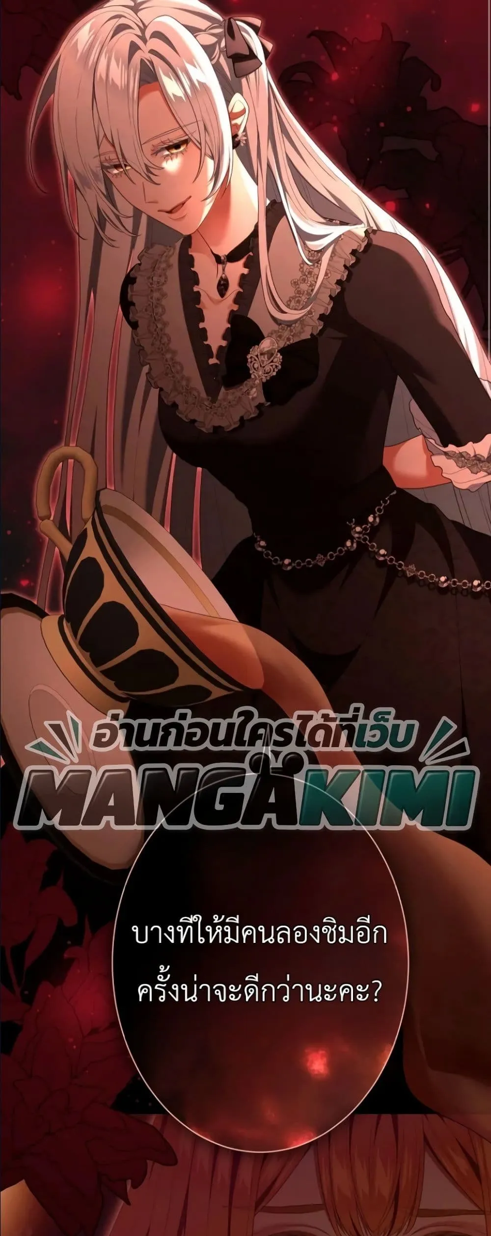 Manga-lc-com อ่านมังงะ อ่านการ์ตูน ออนไลน์ ฟรี Behold The Perfect Villainess ตอนที่ 1 2 3 4 5 6 7 8 9 10 11 12 13 14 ฟรี ไม่มีโฆษณา Manga-lc - อ่าน มังงะ อ่าน การ์ตูน ออนไลน์ อ่านมังงะ ฟรี