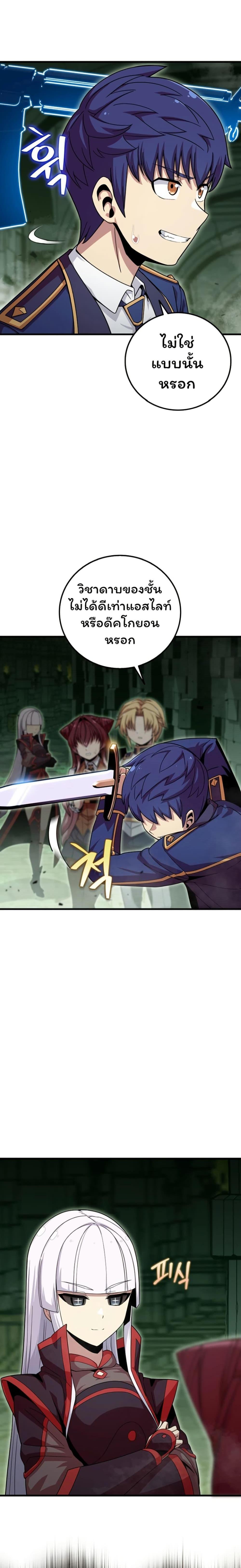 Manga-lc-com อ่านมังงะ อ่านการ์ตูน ออนไลน์ ฟรี Admission is a Waste of Time ตอนที่ 1 2 3 4 5 6 7 8 9 10 11 12 13 14 ฟรี ไม่มีโฆษณา Manga-lc - อ่าน มังงะ อ่าน การ์ตูน ออนไลน์ อ่านมังงะ ฟรี