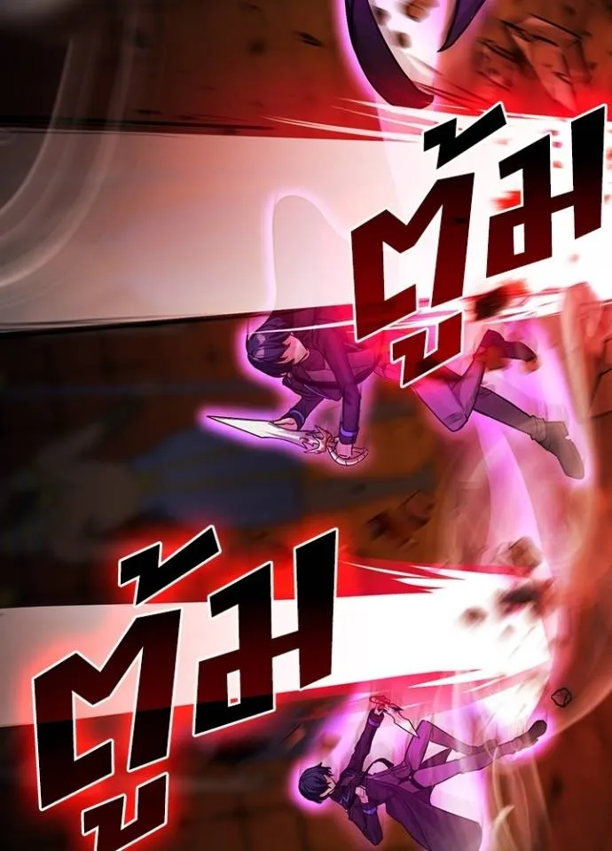 เป้าหมายครั้งที่ 2 ตอนที่ 21 รูปที่ 5