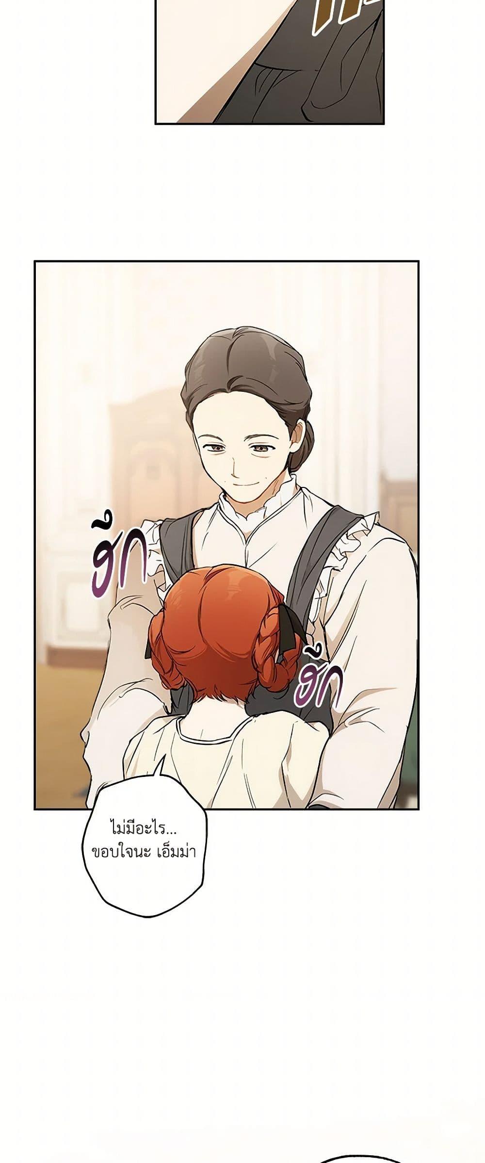 Manga-lc-com อ่านมังงะ อ่านการ์ตูน ออนไลน์ ฟรี It Was All a Mistake ตอนที่ 1 2 3 4 5 6 7 8 9 10 11 12 13 14 ฟรี ไม่มีโฆษณา Manga-lc - อ่าน มังงะ อ่าน การ์ตูน ออนไลน์ อ่านมังงะ ฟรี