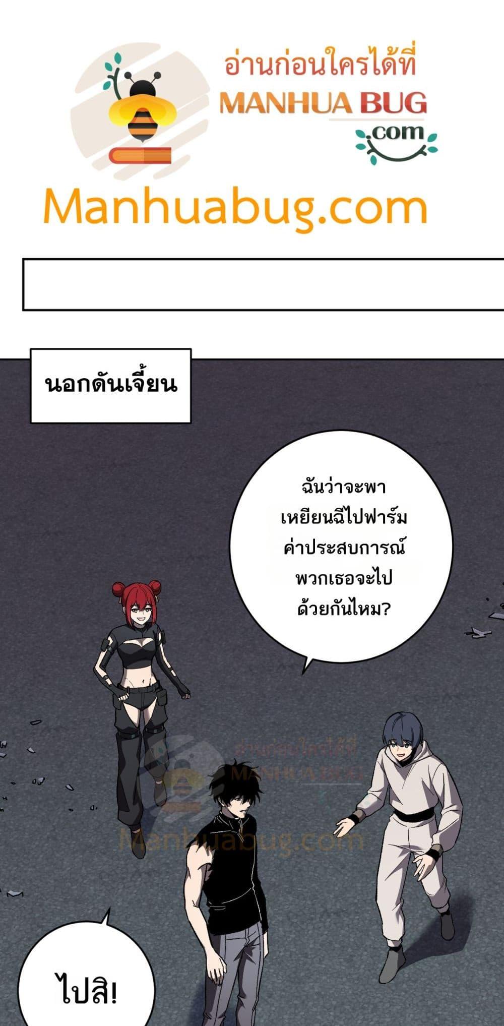 Manga-lc-com อ่านมังงะ อ่านการ์ตูน ออนไลน์ ฟรี Doomsdayforal ตอนที่ 1 2 3 4 5 6 7 8 9 10 11 12 13 14 ฟรี ไม่มีโฆษณา Manga-lc - อ่าน มังงะ อ่าน การ์ตูน ออนไลน์ อ่านมังงะ ฟรี