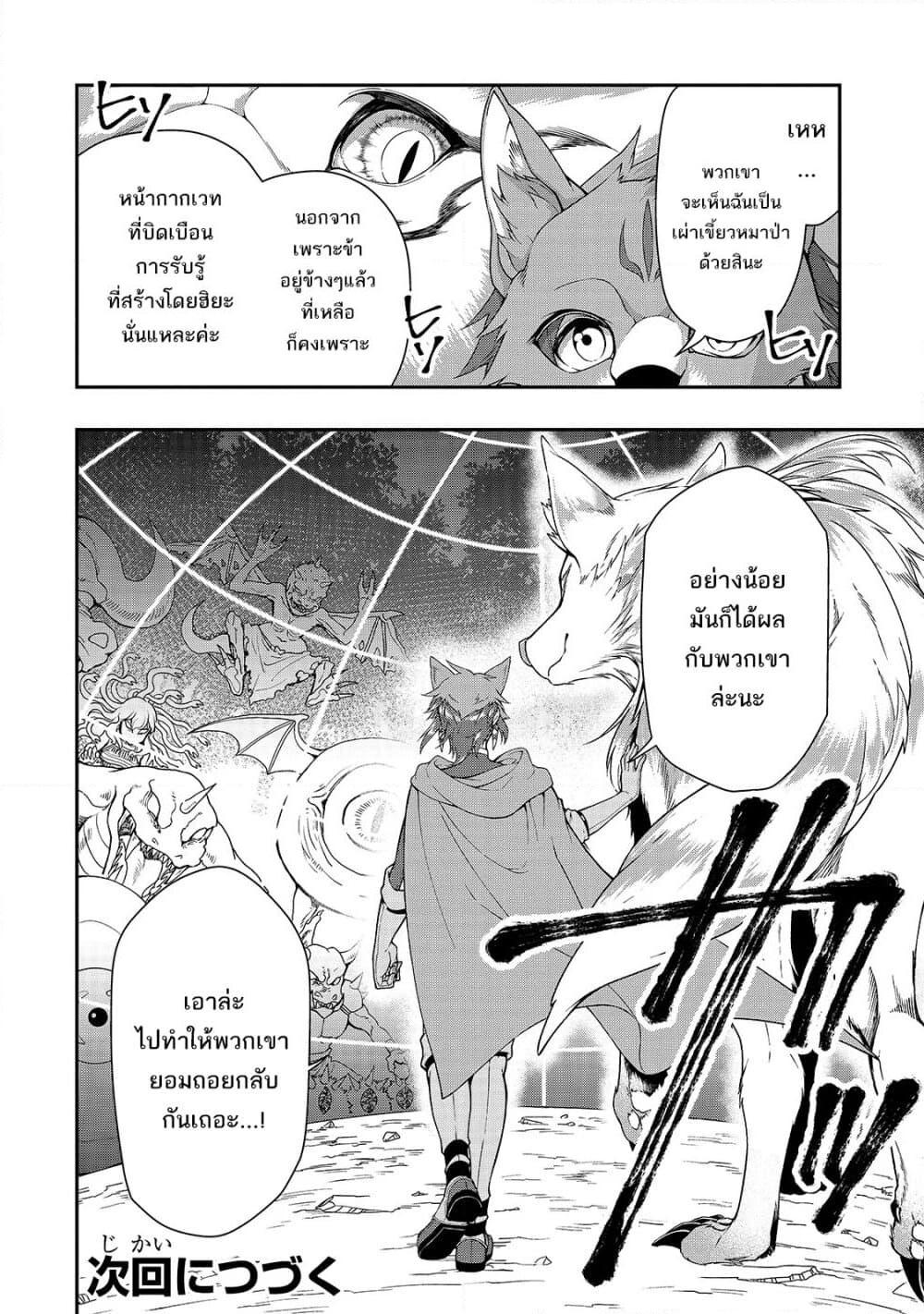 Manga-lc-com อ่านมังงะ อ่านการ์ตูน ออนไลน์ ฟรี Chillin Different World Life of the Ex-Brave Canditate was Cheat from Lv2 ตอนที่ 1 2 3 4 5 6 7 8 9 10 11 12 13 14 ฟรี ไม่มีโฆษณา Manga-lc - อ่าน มังงะ อ่าน การ์ตูน ออนไลน์ อ่านมังงะ ฟรี