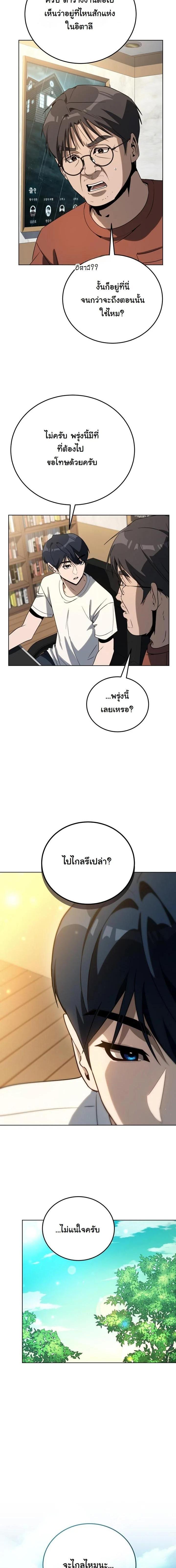 Manga-lc-com อ่านมังงะ อ่านการ์ตูน ออนไลน์ ฟรี A Thousand Faces ตอนที่ 1 2 3 4 5 6 7 8 9 10 11 12 13 14 ฟรี ไม่มีโฆษณา Manga-lc - อ่าน มังงะ อ่าน การ์ตูน ออนไลน์ อ่านมังงะ ฟรี
