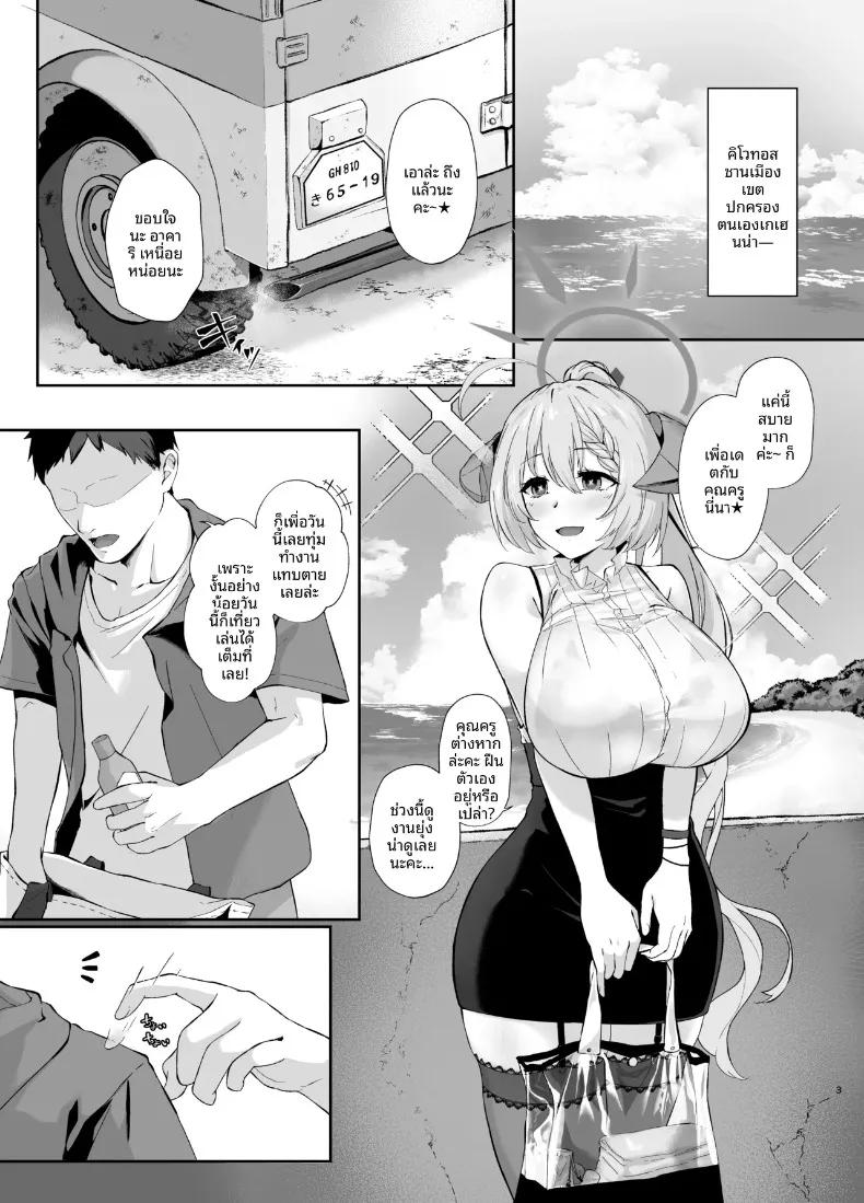 Doujin-Lc- อ่าน โดจิน มังฮวา เกาหลี ญี่ปุ่น จีน แปลไทย เคล็ดลับของนักชิม (Sakon Subaru) ตอนที่ 1 2 3 4 5 6 7 8 9 10 11 12 13 14 ฟรี ไม่มีโฆษณา อ่าน โดจิน Manhwa เกาหลี ญี่ปุ่น จีน เรามีครบ คัดมาให้เน้นๆ โดจิน 18+ รับประกันความฟินโดย  Doujin Lc