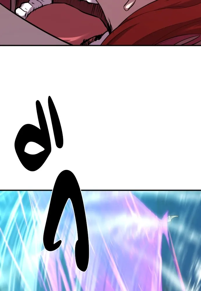 ยอดสถาปนิกผู้พิทักษ์อาณาจักร ตอนที่ 109 รูปที่ 50