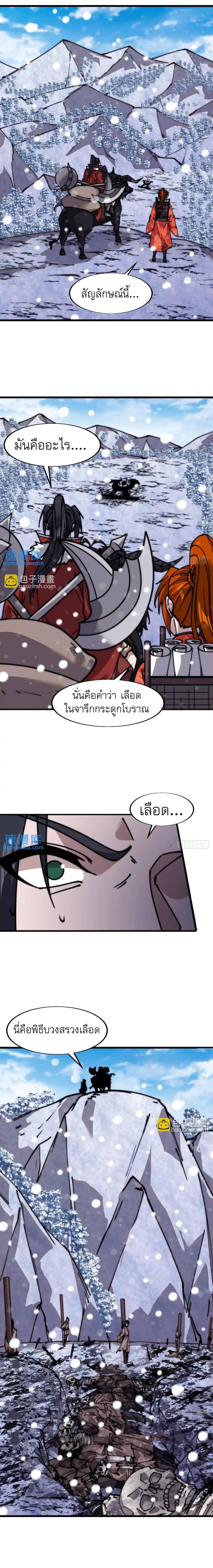 Manga-lc-com อ่านมังงะ อ่านการ์ตูน ออนไลน์ ฟรี It Starts With A Mountain ตอนที่ 1 2 3 4 5 6 7 8 9 10 11 12 13 14 ฟรี ไม่มีโฆษณา Manga-lc - อ่าน มังงะ อ่าน การ์ตูน ออนไลน์ อ่านมังงะ ฟรี