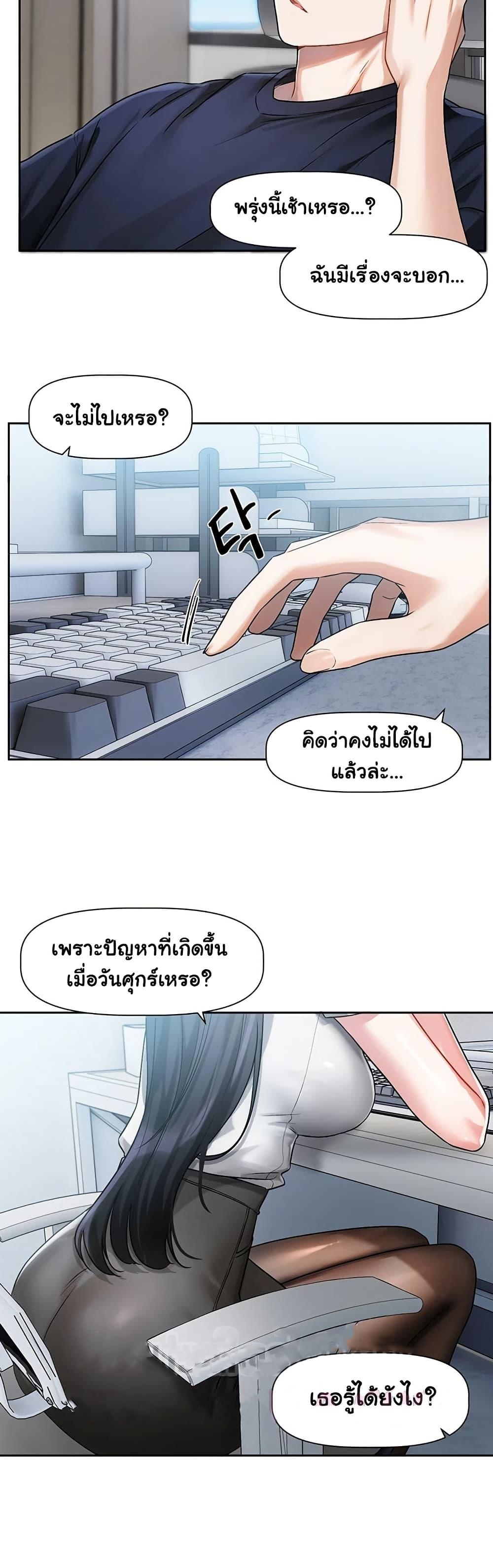 Doujin-Lc- อ่าน โดจิน มังฮวา เกาหลี ญี่ปุ่น จีน แปลไทย Love Quest ตอนที่ 1 2 3 4 5 6 7 8 9 10 11 12 13 14 ฟรี ไม่มีโฆษณา อ่าน โดจิน Manhwa เกาหลี ญี่ปุ่น จีน เรามีครบ คัดมาให้เน้นๆ โดจิน 18+ รับประกันความฟินโดย  Doujin Lc