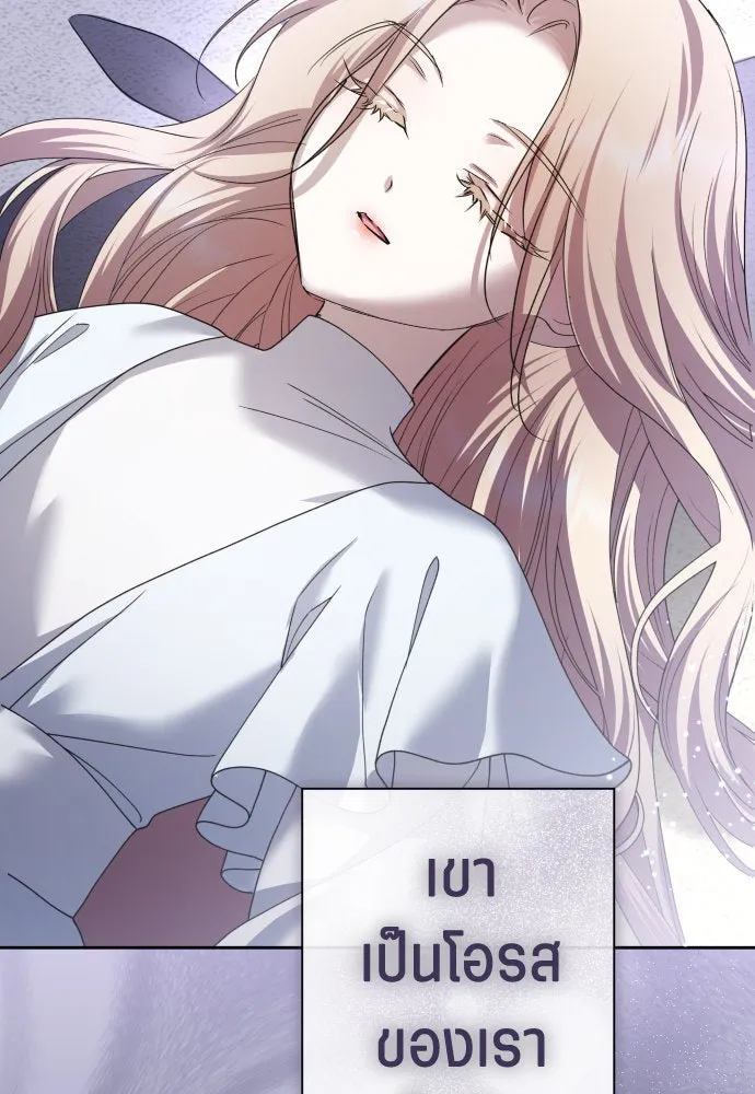 ชิงชีวิตพลิกลิขิตชะตา ตอนที่ 211. ออกไปนอกกรงนกกันเถอะ(2) รูปที่ 34