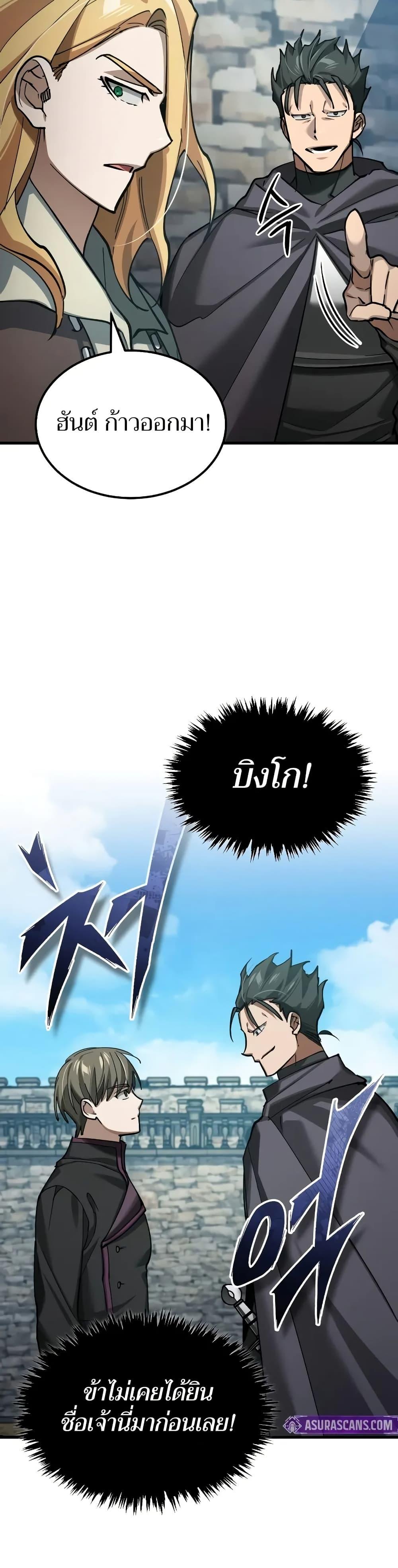 Manga-lc-com อ่านมังงะ อ่านการ์ตูน ออนไลน์ ฟรี The Heavenly Demon Can’t Live a Normal Life ตอนที่ 1 2 3 4 5 6 7 8 9 10 11 12 13 14 ฟรี ไม่มีโฆษณา Manga-lc - อ่าน มังงะ อ่าน การ์ตูน ออนไลน์ อ่านมังงะ ฟรี