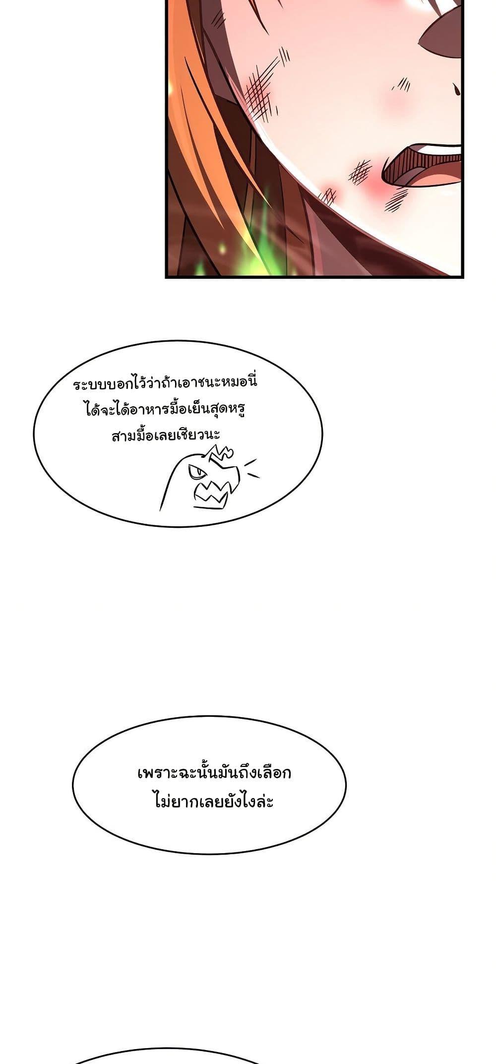 Manga-lc-com อ่านมังงะ อ่านการ์ตูน ออนไลน์ ฟรี Become a Witch in a World Full of Ghost Stories ตอนที่ 1 2 3 4 5 6 7 8 9 10 11 12 13 14 ฟรี ไม่มีโฆษณา Manga-lc - อ่าน มังงะ อ่าน การ์ตูน ออนไลน์ อ่านมังงะ ฟรี