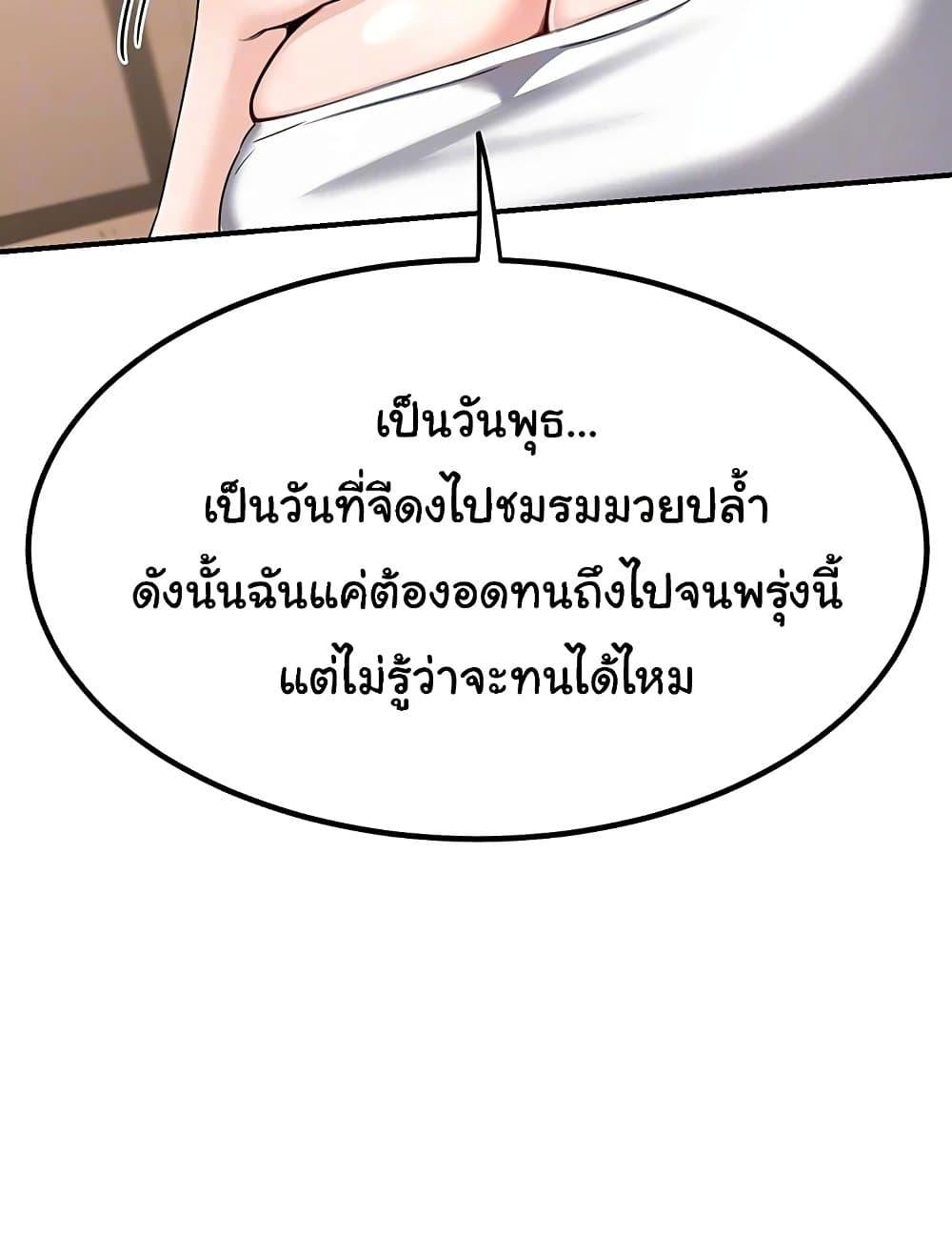 Doujin-Lc- อ่าน โดจิน มังฮวา เกาหลี ญี่ปุ่น จีน แปลไทย MILF Exchange Plan ตอนที่ 1 2 3 4 5 6 7 8 9 10 11 12 13 14 ฟรี ไม่มีโฆษณา อ่าน โดจิน Manhwa เกาหลี ญี่ปุ่น จีน เรามีครบ คัดมาให้เน้นๆ โดจิน 18+ รับประกันความฟินโดย  Doujin Lc