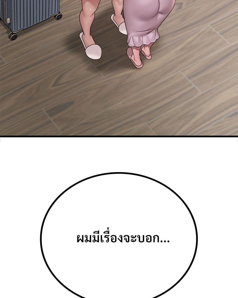 Doujin-Lc- อ่าน โดจิน มังฮวา เกาหลี ญี่ปุ่น จีน แปลไทย Drunk on You ตอนที่ 1 2 3 4 5 6 7 8 9 10 11 12 13 14 ฟรี ไม่มีโฆษณา อ่าน โดจิน Manhwa เกาหลี ญี่ปุ่น จีน เรามีครบ คัดมาให้เน้นๆ โดจิน 18+ รับประกันความฟินโดย  Doujin Lc