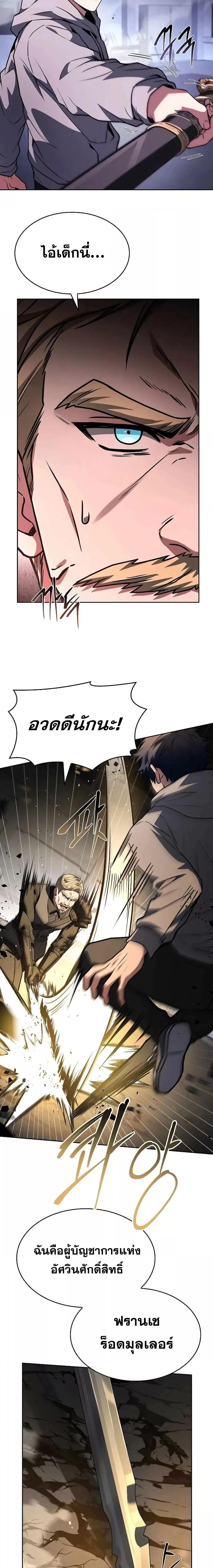 Manga-lc-com อ่านมังงะ อ่านการ์ตูน ออนไลน์ ฟรี TheConstellati ตอนที่ 1 2 3 4 5 6 7 8 9 10 11 12 13 14 ฟรี ไม่มีโฆษณา Manga-lc - อ่าน มังงะ อ่าน การ์ตูน ออนไลน์ อ่านมังงะ ฟรี