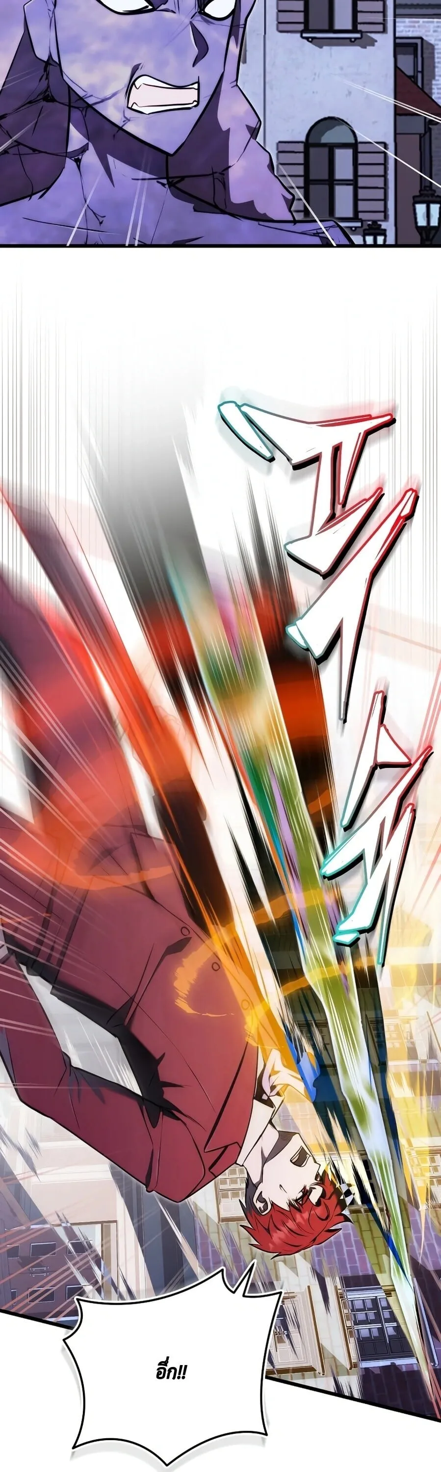 The Eldest Son of the Marquis House is a Martial Artist บ_ตรชายคนโตแห_งตระก_ลมาร_คว_ส ค_อจอมย_ทธ_ ตอนที่ ตอนที่ 24 รูปที่ 49