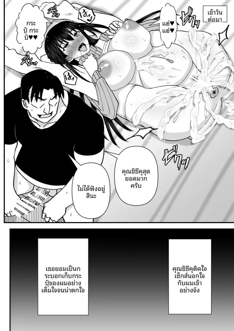 Doujin-Lc- อ่าน โดจิน มังฮวา เกาหลี ญี่ปุ่น จีน แปลไทย คำขอร้องจากเพื่อนบ้าน [MIDSUMMER MADNESS] ตอนที่ 1 2 3 4 5 6 7 8 9 10 11 12 13 14 ฟรี ไม่มีโฆษณา อ่าน โดจิน Manhwa เกาหลี ญี่ปุ่น จีน เรามีครบ คัดมาให้เน้นๆ โดจิน 18+ รับประกันความฟินโดย  Doujin Lc
