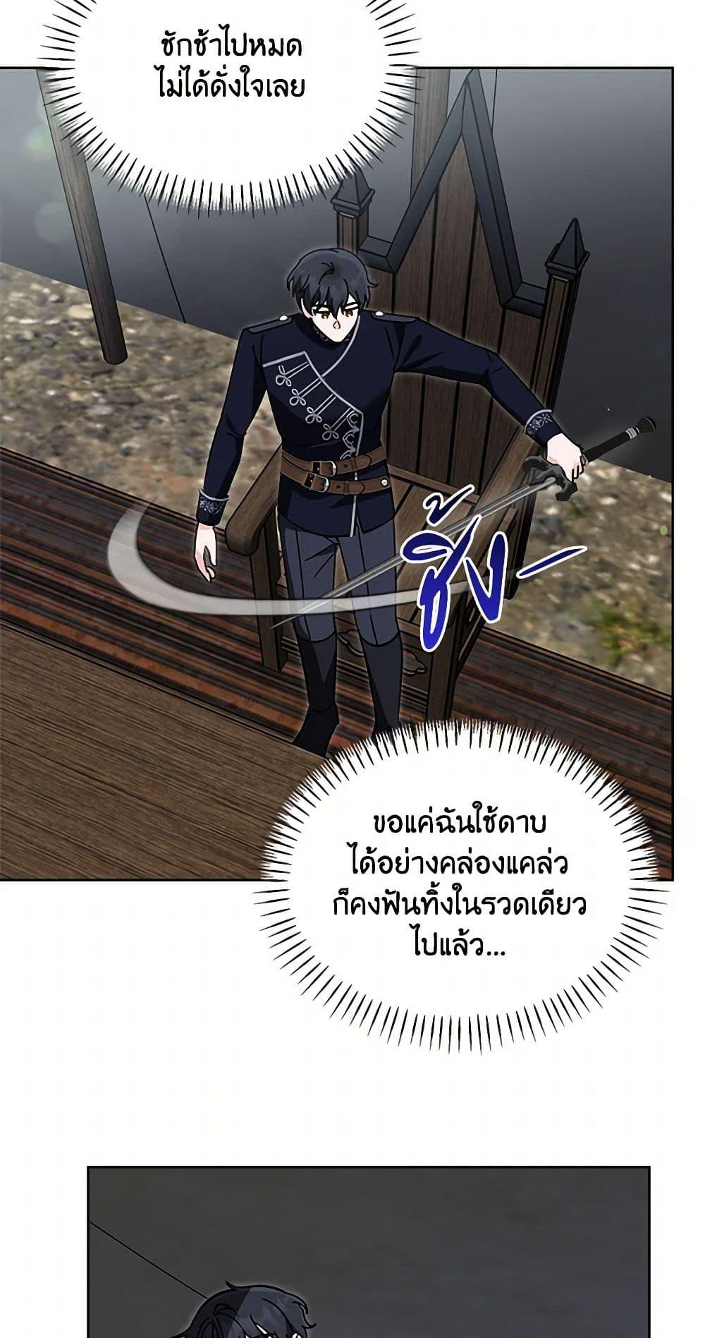 Manga-lc-com อ่านมังงะ อ่านการ์ตูน ออนไลน์ ฟรี I’d Rather Abandon You Than Be Abandoned ตอนที่ 1 2 3 4 5 6 7 8 9 10 11 12 13 14 ฟรี ไม่มีโฆษณา Manga-lc - อ่าน มังงะ อ่าน การ์ตูน ออนไลน์ อ่านมังงะ ฟรี