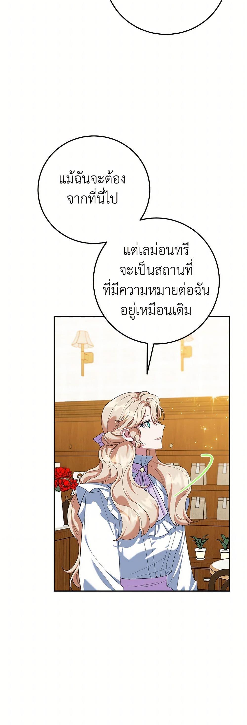 Manga-lc-com อ่านมังงะ อ่านการ์ตูน ออนไลน์ ฟรี A Divorced Evil Lady Bakes Cakes ตอนที่ 1 2 3 4 5 6 7 8 9 10 11 12 13 14 ฟรี ไม่มีโฆษณา Manga-lc - อ่าน มังงะ อ่าน การ์ตูน ออนไลน์ อ่านมังงะ ฟรี